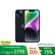 Apple/蘋果【保底59元合約】 iPhone 14 (A2884) 128GB 午夜色 支持移動聯(lián)通電信5G 雙卡雙待手機