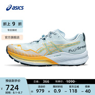 亞瑟士ASICS跑步鞋男鞋越野透氣運(yùn)動鞋抓地耐磨穩(wěn)定跑鞋 FUJISPEED 2 淺藍(lán)色/綠色 42