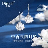 迪后（Dirholl）輕奢侈品茉莉花耳墜女士耳環(huán)耳飾情人節(jié)生日禮物送女友老婆 品牌「閑庭茉莉」耳環(huán)一對+3枚香氛