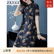 ZXEGI高檔雙縐真絲連衣裙女桑蠶絲春夏季印花顯瘦小個子a字裙中長款 小象印花 XL