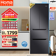 奧馬 HOMA300升小戶(hù)型60cm薄嵌入式冰箱三開(kāi)門(mén)雙開(kāi)門(mén)四開(kāi)門(mén)家用電冰箱雙變頻一級能效省電無(wú)霜