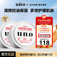吾諾（UNO）多效保濕凝露90g*2 多效合一面霜補水控油清爽柑橘味禮物男生