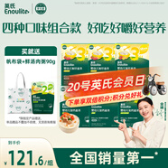 英氏嬰兒面條23階200g*6盒 寶寶輔食兒童營養(yǎng)面嬰幼兒小面條小孩線面