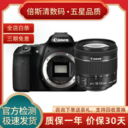 Canon佳能80d 70d 60d 77d 90d二手中端半畫幅數(shù)碼高清視頻旅游單反相機(jī)入門級(jí)攝影 99新佳能60D套機(jī)含18-55 IS 防抖鏡頭 套餐六視頻高端配置