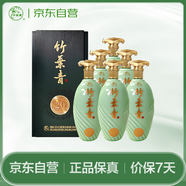 竹葉青酒 露酒 青享20版 42度500ml*6瓶 箱裝【送禮】山西杏花村汾酒
