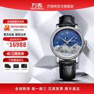 愛(ài)寶時(shí)（EPOS）萬(wàn)表瑞士手表男月相阿爾卑斯山峰自動(dòng)機械腕表3391.832.20.36.25