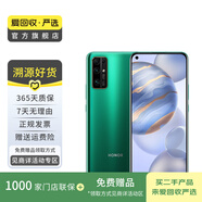 榮耀 honor 榮耀30 5G雙模 安卓智能 二手手機(jī)國(guó)行優(yōu)惠券補(bǔ)貼 綠野仙蹤 8G+ 256G