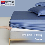 富安娜全棉床笠單件 夏季純棉床單床罩隔臟床墊保護(hù)套 可水洗床罩高26cm 【長(zhǎng)絨棉熱銷款】藍(lán)色 1.8米床 180cm*200cm