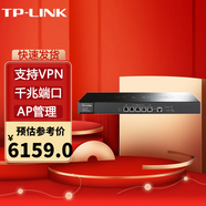 普聯（TP-LINK） 商業(yè)布網設備 TL-ER6520G （貨替換款）