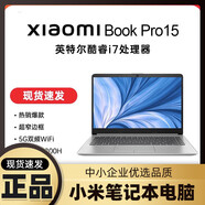 小米Xiaomi/筆記本電腦便攜紅米大學(xué)生i7游戲本超薄手提辦公商務(wù)輕薄 小米10-4G+256G-12.5英寸 標準套餐