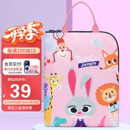 Vnine City香港第九城堡 小學(xué)生補習袋男孩輕薄手提袋書(shū)包兒童美術(shù)袋女生補課 CS1BV1962C粉色兔子