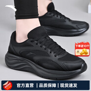 安踏（ANTA）男鞋運(yùn)動(dòng)鞋男2025夏季新款黑色鞋軟底透氣跑步鞋男子運(yùn)動(dòng)休閑鞋男 （店長(zhǎng)推薦網(wǎng)面軟底透氣）基礎(chǔ)黑 42
