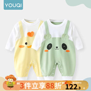優(yōu)奇嬰兒衣服春秋新款連體衣純棉寶寶秋款哈衣全棉內衣新生兒睡衣爬服 2件【小熊貓+開(kāi)心鴨】 73cm