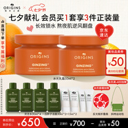 悅木之源咖啡因水光乳霜50ml*2面霜提亮補水保濕七夕禮物送女友