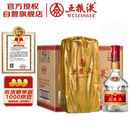 五糧液 2020年68度 濃香型白酒 500ml*6瓶 原箱 官方授權(quán)