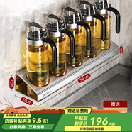 名太太調(diào)料盒套裝家用組合裝廚房收納盒罐子調(diào)料味精鹽罐調(diào)味料調(diào) 不銹鋼置物架+5*刻度油壺