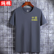 簡(jiǎn)男八一建軍節短袖t恤戰友退伍聚會(huì )紀念體恤定制團體周年純棉文化衫 中國款-鐵灰 S  建議：75-95斤