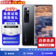 小米10至尊紀(jì)念版 二手手機(jī) 雙模5G 驍龍865 120Hz高刷 120倍長焦鏡頭 游戲拍照手機(jī) 陶瓷黑 8GB+128GB 95新