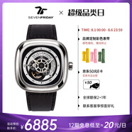 SEVENFRIDAY七個(gè)星期五手表方形大表盤(pán)自動(dòng)機械瑞表P系列防水男表 P1B/01