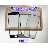 溥畔適用魅族PRO6蓋板 魅藍PRO6S觸摸屏 M570Q CM玻璃面板 手寫外 白色蓋板送鋼化膜