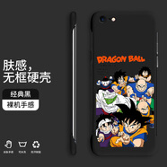 小寸心蘋(píng)果7手機殼7Plus無(wú)邊框SE4新款半包膚感硬殼裸機手感防摔手機保護套 蘋(píng)果7經(jīng)典黑-WBK080初代合集