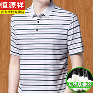 恒源祥桑蠶絲男士短袖t恤翻領(lǐng)夏季中年加肥加大爸爸裝冰涼polo打底衫 3305白色 M 165【建議斤-120斤】