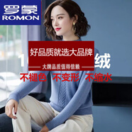 羅蒙（ROMON）鄂爾多羊絨衫女加厚新短款針織打底毛衣大尺碼寬松半高領(lǐng)羊毛衫 藍(lán)色 AIXIN S 80-90斤