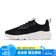 361°跑步鞋男輕便透氣慢跑鞋夏季減震網(wǎng)面運動休閑鞋輕便百搭鞋子男鞋 曜石黑/羽毛白 41