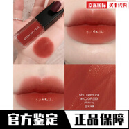 植村秀（shu uemura）新品方管柔霧唇釉BG04 MOR01 絹感唇釉BR793 KCRD176 599 絹感KCOR 599 夏日蜜糖橘 熱門(mén)
