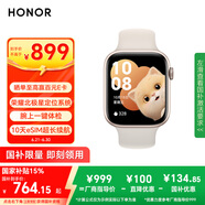 榮耀（HONOR）手表5【國(guó)家補(bǔ)貼15%】北極星定位系統(tǒng)|腕上一鍵體檢|10天eSIM長(zhǎng)續(xù)航 晨輝金  智能手表 送女友