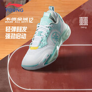 李寧兒童全城12男童籃球鞋秋冬季?科技兒童透氣減震青少年專(zhuān)業(yè)運動(dòng)鞋 標準白/島嶼藍-1(全城12) 39