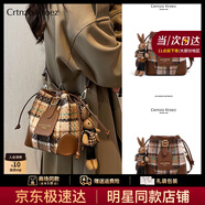 CRTNZO KROEZ輕奢包包女包2025年新款水桶包女士斜挎包生日七夕情人節(jié)禮物包包 咖色-送女友老婆禮物實(shí)用高級(jí)感