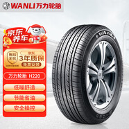 萬力輪胎（WANLI TIRE） 205/55R16 94W  H220 原配弈炫/小秦/紳寶新D50/江淮S2/S3