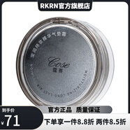 蔻賽【官方】蔻賽植萃水乳霜潔面氣墊眼霜緊致補水保濕修護 盈潤精華氣墊霜15g