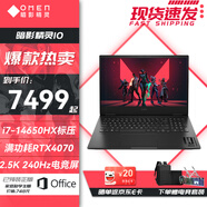 惠普暗影精靈10 暗影精靈11 高性能游戲本 16英寸酷睿標壓HX電競旗艦本 學生游戲筆記本電腦 i7-14650HX 4070 240Hz2.5K 【游戲電競】32G內(nèi)存  1TB固態(tài)