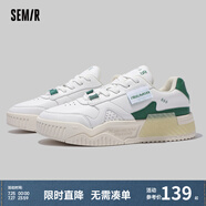 Semir官方正品小白鞋2025新款春秋季百搭厚底增高情侶鞋休閑運動板鞋 白綠 40 男款