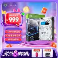 希捷（SEAGATE）安防硬盤(pán) 6TB 256MB SATA CMR垂直 機(jī)械硬盤(pán) 視頻儲(chǔ)存 三年質(zhì)保 希捷酷鷹 3.5英寸ST6000VX009