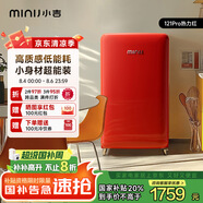 小吉（MINIJ）情人節(jié)禮物京東紅121升單門復古小冰箱迷你租房小型家用客廳辦公室熱力紅BC-JA121F1F06