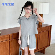 未來之星女童夏裝套裝2025新款洋氣休閑短袖夏季中大童短褲兩件套 灰色 140 關(guān)注收藏優(yōu)先發(fā)貨