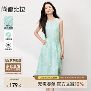 尚都比拉通勤優(yōu)雅連衣裙女春季寬松顯瘦A字裙浪漫高腰背心裙 藍色  M 