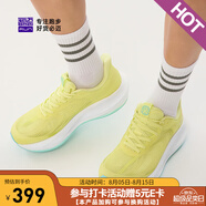 必邁新款男女遠征者6.0跑步鞋透氣休閑運動(dòng)護膝緩震跳繩訓練慢跑鞋 櫻草黃 （網(wǎng)紗版） 35