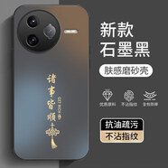 揚聚特小米紅米K80Pro手機殼REDMI K80Pro新款保護套24122RKC7C硅膠軟邊磨砂全包防摔5G防指紋外殼男女款 石墨黑【諸事皆順】 紅米K80Pro