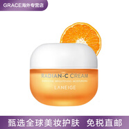 蘭芝（LANEIGE）韓國(guó)原裝LANEIGE蘭芝RADIAN維C淡化斑點(diǎn)嫩膚煥亮保濕美i白面霜 30ml