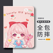 小寸心三星S9保護(hù)殼11英寸平板套S9Plus防摔蠶絲紋三擋調(diào)節(jié)書(shū)本款帶筆槽可愛(ài)卡通 【無(wú)筆槽-蝴蝶女孩】 三星S8-11英寸