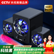 賽達(dá)（SADA） 臺式電腦音箱藍(lán)牙家用小音響機有源迷你usb2.1桌面筆記本手機多媒體喇叭影響低音炮 蜘蛛王升級黑
