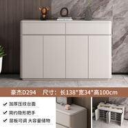 杲調意式輕奢鞋柜家用門(mén)口玄關(guān)柜入戶(hù)門(mén)廳柜落地款收納柜陽(yáng)臺儲物柜子 [啞光烤漆]鞋柜長(cháng)138cm四門(mén)兩抽 上門(mén)安裝