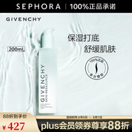 紀梵希（Givenchy） 光彩水漾舒潤柔膚水 化妝水保濕清新水潤生日禮物送女友 200ml