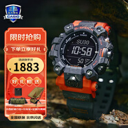 卡西歐（CASIO）手表男G-SHOCK小泥王大泥王太陽(yáng)能防泥防塵登山生日禮物學(xué)生送人 太陽(yáng)能電池 救援橙GW-9500-1A4