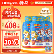 小熊糖（L'ilCritters）麗貴汪汪隊(duì)立大功d3維生素C鋅兒童復(fù)合維生素營養(yǎng)包軟糖190粒*3