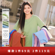 MsShe【天絲棉】大碼女裝2025夏裝胖mm巨顯瘦正肩T恤百搭上衣 圓領(lǐng)-青檸色現(xiàn)貨 3XL